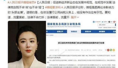 娱乐圈吃瓜公众号是谁,揭秘娱乐圈背后的秘密与八卦