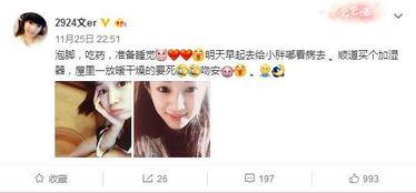 娱乐吃瓜酱九族严选