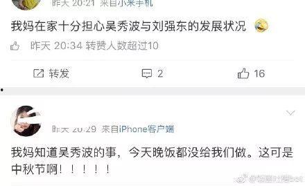 吃瓜出轨娱乐圈,吃瓜群众揭秘出轨风波