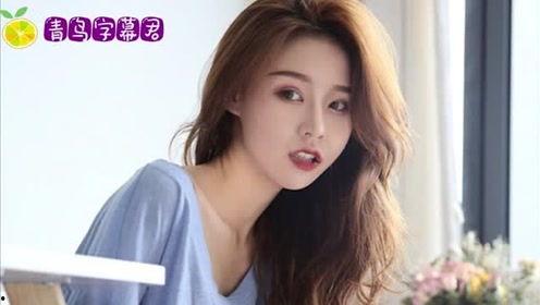 娱乐吃瓜君温婉,温婉背后的故事与真相