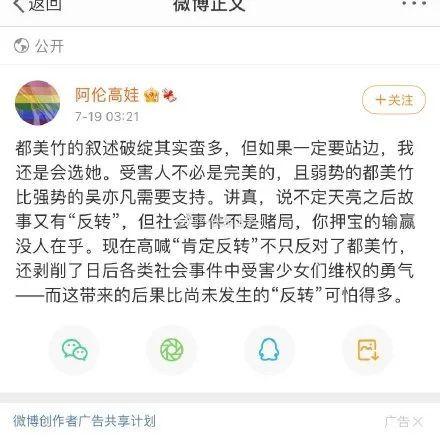 吃瓜娱乐圈短视频下载,短视频带你一网打尽娱乐圈精彩瞬间