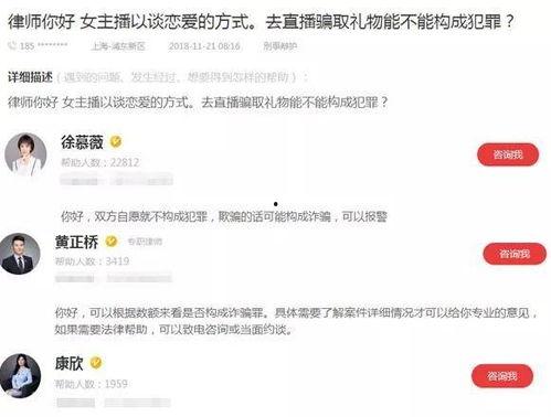 yy曾经上海女主播,上海滩的璀璨星光