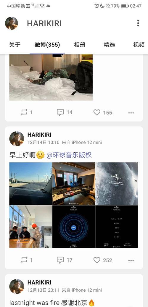 地球娱乐版权,探索全球娱乐产业的版权保护之路